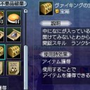 ドーナツの運試し