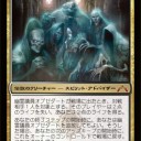 慈善獣＞幽霊議員