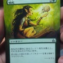 【拡張アート】独楽と喚起