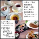 第41回横浜調理師専門学校卒業作品展に行ってきました（後編）