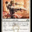 【GTC】何をとる？5本目