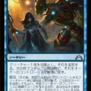 【RtR】ディミーアの立ち位置