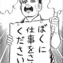 今日の一言。