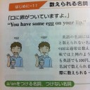 2月4日の日記
