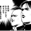 2月4日の日記
