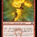 GTC 戦心の歩兵
