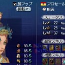 アロセール