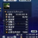 アロセール