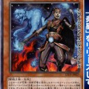 【遊戯王】炎星Love