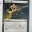 【拡張アート】流刑への道