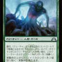 【GTC】適当に組んで回してるやーつ