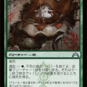 【GTC】適当に組んで回してるやーつ
