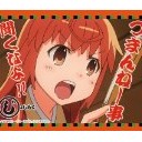 今日のMTG (2/7-2013)