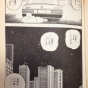 今週末の予定