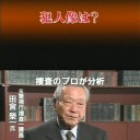 2月7日の日記