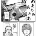 2月7日の日記