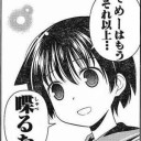 2月7日の日記