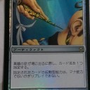 晴れる屋月曜レガシーと水曜モダン