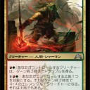 【FNM】2/8高松【フライデーナイトマジック】