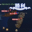 壮大に無意味な決戦