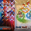 キラカワデッキケースとXYクリアファイル