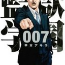 今日の収穫