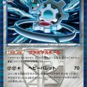 フェイズ大垣：ジムチャレ　スタンダード２０１３０２０９