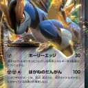 フェイズ大垣：ジムチャレ　スタンダード２０１３０２０９
