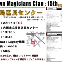 来週はついに、レガシー大会KMC！