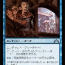 GTC対応の《安全の領域》デッキができたよ～(・∀・)