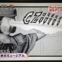 解禁？