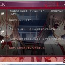 羊を飼い慣らした感想