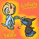 誰が呼んだか本名っぽい偽名奴