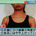 肩こりは、ただ揉むだけでは効果はない！
