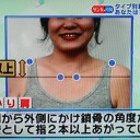 肩こりは、ただ揉むだけでは効果はない！