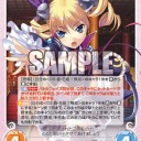 今年のアプデ