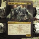 拡張アート(Altered card)：幽霊議員オブゼダート/Obzedat, Ghost Council　/　GTC