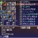 サブは何が良いのかねぇ。
