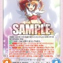 今日のアプデ２０１３