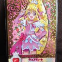 嫁が一人うちにやってまいりました