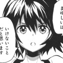 2月13日の日記