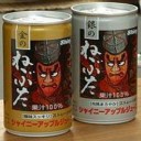 ご当地ジュースあれこれ
