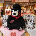 バレンタインだもん