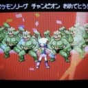 晴れる屋レガシー2/14