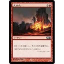 白赤緑アングリーヘルカイト