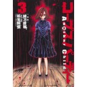 ジョジョDVDとかコープスパーティ
