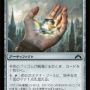 【GTC】sepulchral win !