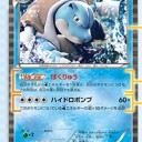 使えるシビルドンきた！ あとばくりゅうカメックスデッキのカメとキュレムＥＸのテキストきた！