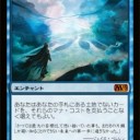 ラッキープレゼントイットウショウ