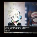 2月16日の日記